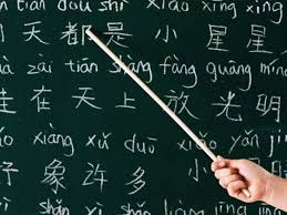 Chinese For Secondary School Students